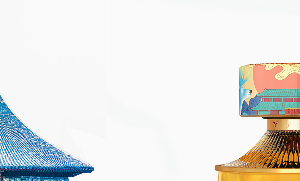 3案例-13御鋪養(yǎng)生酒_03-10