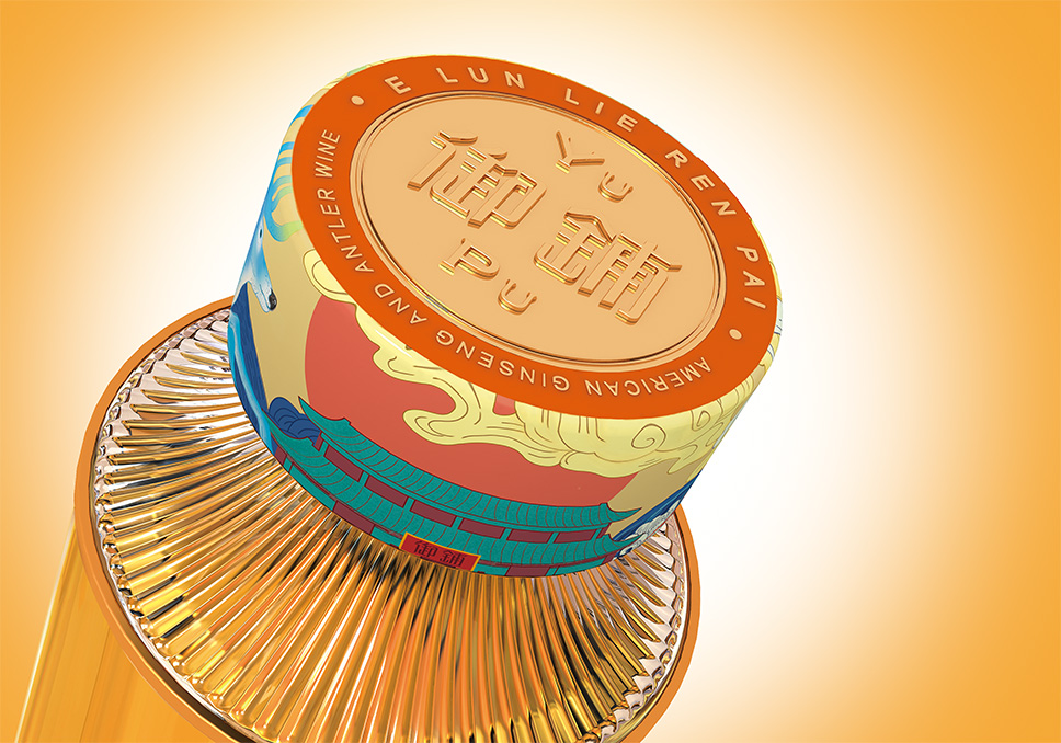 3案例-13御鋪養(yǎng)生酒_03-11