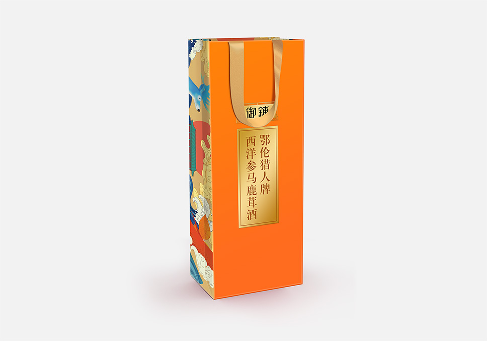 3案例-13御鋪養(yǎng)生酒_03-20