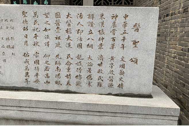 6新聞-02張仲景大藥房項目考察_03-07 6新聞-02張仲景大藥房項目考察_03-07