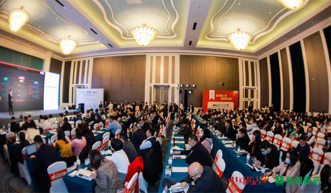 6新聞-04中國(guó)藥店_03 6新聞-04中國(guó)藥店_03