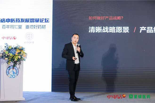 6新聞-04中國(guó)藥店_08 6新聞-04中國(guó)藥店_08