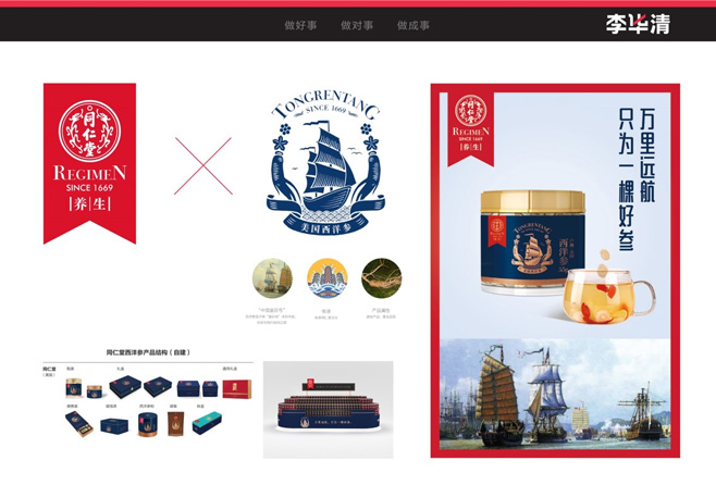 6新聞-04中國(guó)藥店_14 6新聞-04中國(guó)藥店_14