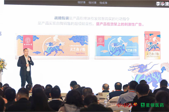 6新聞-04中國(guó)藥店_16 6新聞-04中國(guó)藥店_16