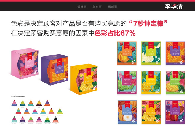 6新聞-04中國(guó)藥店_18 6新聞-04中國(guó)藥店_18